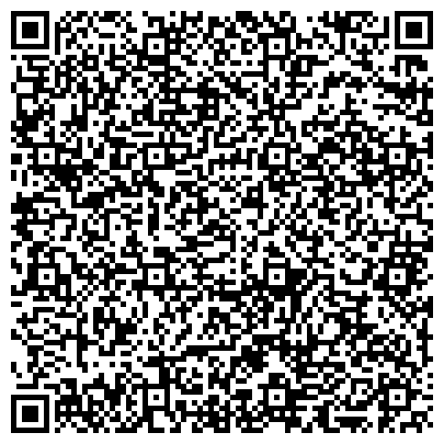QR-код с контактной информацией организации РЭУ, Российский экономический университет им. Плеханова, Иркутский филиал