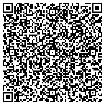 QR-код с контактной информацией организации ИГУ, Иркутский государственный университет
