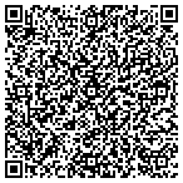 QR-код с контактной информацией организации ИГУ, Иркутский государственный университет