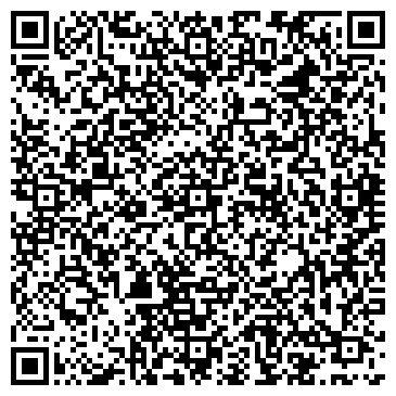 QR-код с контактной информацией организации Дерма