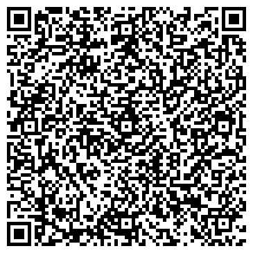 QR-код с контактной информацией организации ИГУ, Иркутский государственный университет