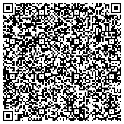 QR-код с контактной информацией организации Адвокатская консультация №119, Московская коллегия адвокатов, филиал в г. Ставрополе