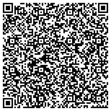 QR-код с контактной информацией организации ООО Сибирский цирюльник