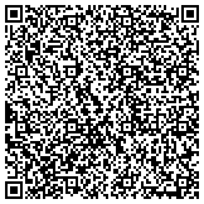 QR-код с контактной информацией организации Зал борьбы дзюдо, Иркутская областная школа высшего спортивного мастерства