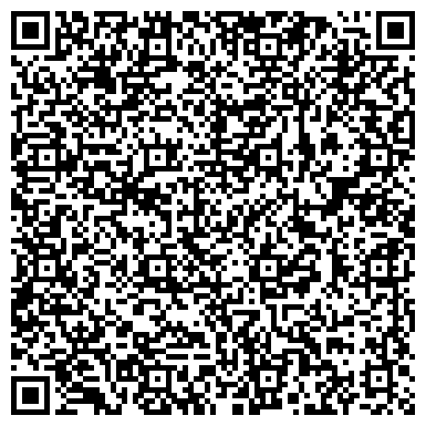 QR-код с контактной информацией организации Спарта, спортивная школа, Иркутская областная комплексная ДЮСШ