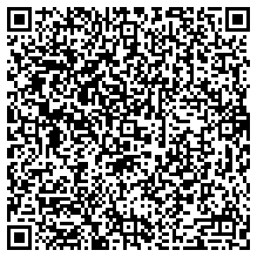 QR-код с контактной информацией организации Серпантин