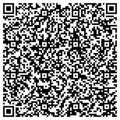 QR-код с контактной информацией организации Связь-Безопасность, ФГУП, филиал по Ростовской области