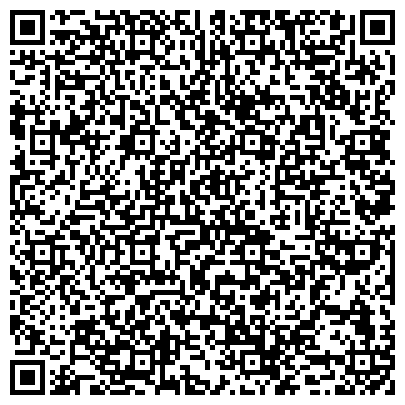 QR-код с контактной информацией организации АТТЭКС