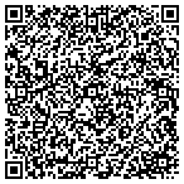 QR-код с контактной информацией организации Тигруша