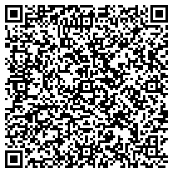 QR-код с контактной информацией организации У Татьяны, кафе