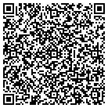 QR-код с контактной информацией организации Кафе "У Дяди Миши"