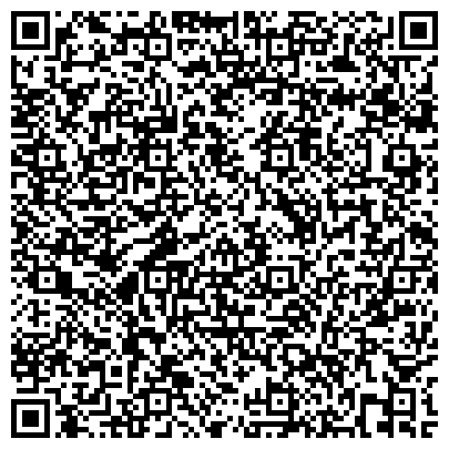 QR-код с контактной информацией организации Средняя общеобразовательная школа №64 с углубленным изучением отдельных предметов