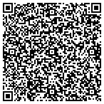 QR-код с контактной информацией организации ООО Веста-Фудс