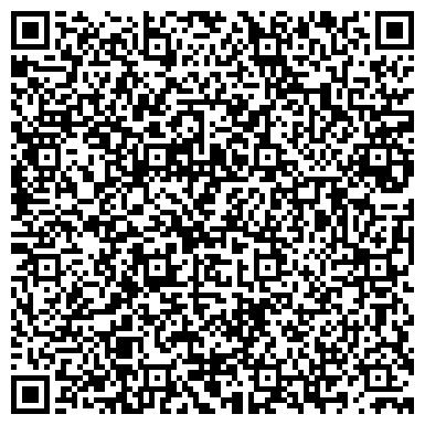 QR-код с контактной информацией организации ПепсиКо Холдингс, ООО, торговая компания, Склад