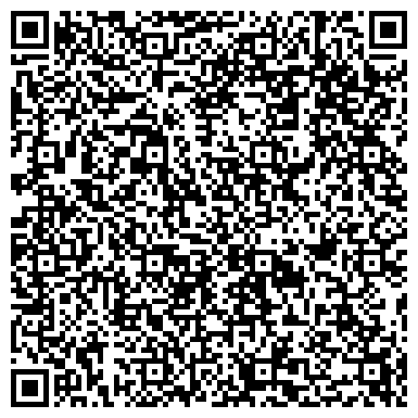 QR-код с контактной информацией организации Средняя общеобразовательная школа №2, г. Шелехов
