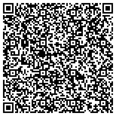 QR-код с контактной информацией организации Средняя общеобразовательная школа №5, г. Шелехов