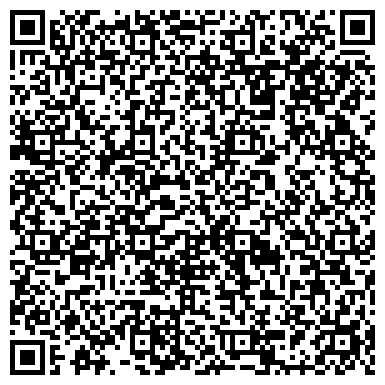 QR-код с контактной информацией организации Средняя общеобразовательная школа №9, г. Ангарск