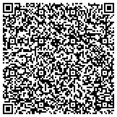 QR-код с контактной информацией организации Телефон доверия, ИФНС, Инспекция Федеральной налоговой службы по Ленинскому району