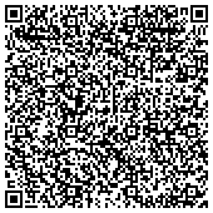 QR-код с контактной информацией организации МГУКИ, Московский государственный университет культуры и искусств, Алтайский филиал
