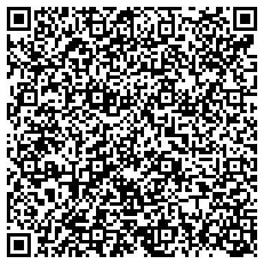 QR-код с контактной информацией организации Средняя общеобразовательная школа №11, пос. Введенщина