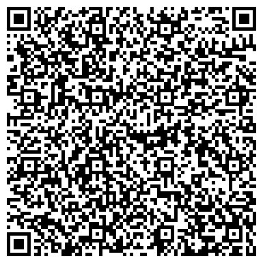 QR-код с контактной информацией организации Республиканский Кадастровый Центр «Земля»