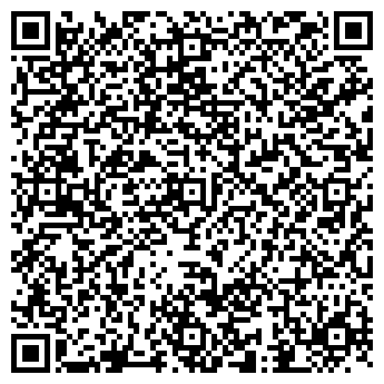 QR-код с контактной информацией организации Косметик Профи