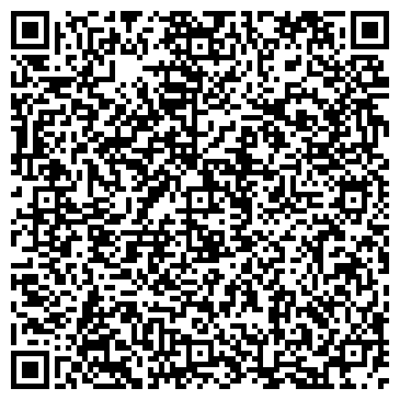 QR-код с контактной информацией организации ЦентрИнформ, ФГУП, филиал в г. Екатеринбурге