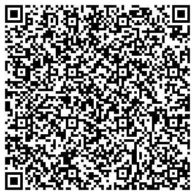 QR-код с контактной информацией организации ООО Безопасность