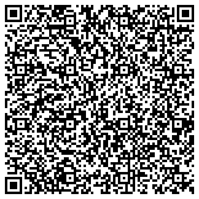 QR-код с контактной информацией организации ARinteg, ООО Антивирусные решения, представительство в г. Екатеринбурге