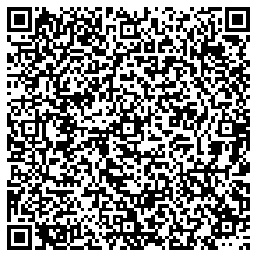 QR-код с контактной информацией организации Почтовое отделение, г. Кемерово
