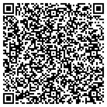 QR-код с контактной информацией организации Трилучник