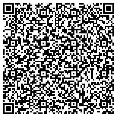 QR-код с контактной информацией организации Почтовое отделение связи, жилой район Кедровка