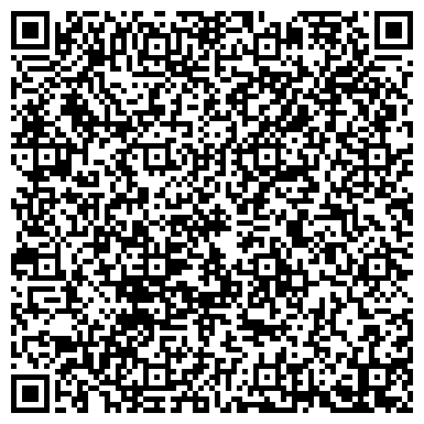 QR-код с контактной информацией организации Средняя общеобразовательная школа №17, г. Новоалтайск