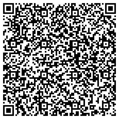 QR-код с контактной информацией организации Средняя общеобразовательная школа №6, г. Новоалтайск