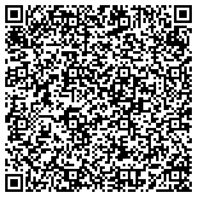 QR-код с контактной информацией организации Битумные эмульсии