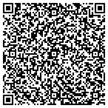 QR-код с контактной информацией организации Вега