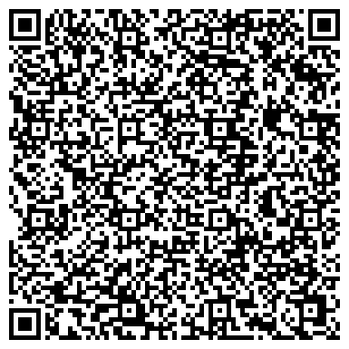 QR-код с контактной информацией организации ООО Ставропольский краевой центр сертификации