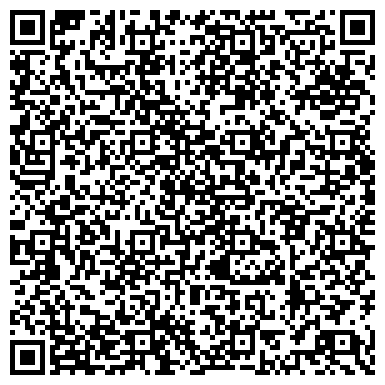 QR-код с контактной информацией организации Вест, магазин бытовой техники, г. Верхняя Пышма