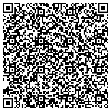 QR-код с контактной информацией организации ООО Беловские ЦЭММ