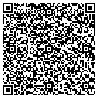 QR-код с контактной информацией организации ОТДЕЛЕНИЕ СВЯЗИ № 1