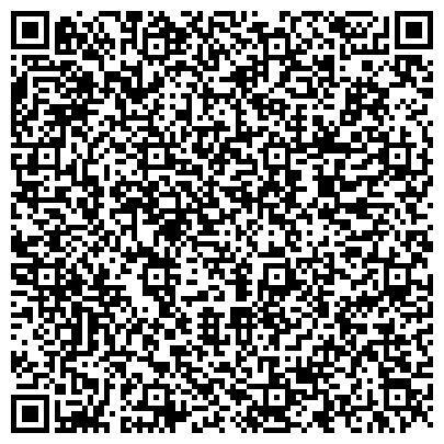QR-код с контактной информацией организации Хэсэд Ахилл