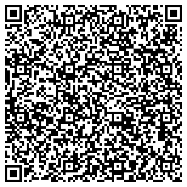 QR-код с контактной информацией организации УралТрейдГрупп-Ойл