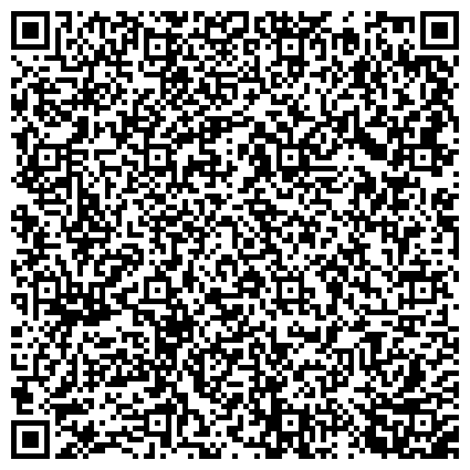 QR-код с контактной информацией организации Северодвинский детский дом для детей-сирот и детей