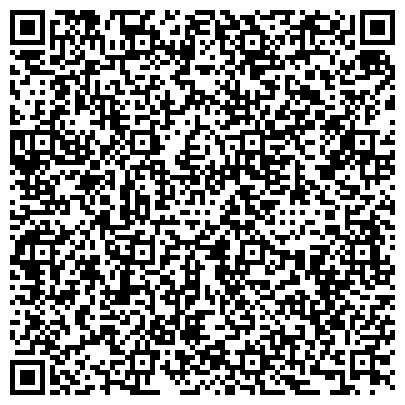 QR-код с контактной информацией организации Дом-интернат для престарелых и инвалидов г. Северодвинска