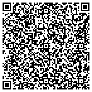 QR-код с контактной информацией организации ООО Кондитерская фабрика "Арзамасочка"