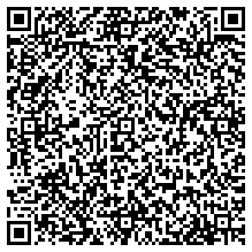 QR-код с контактной информацией организации Арбат