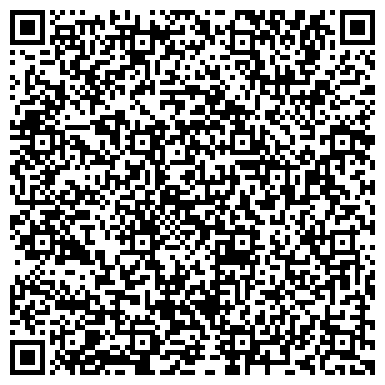 QR-код с контактной информацией организации Ракурс, Архангельская региональная общественная организация