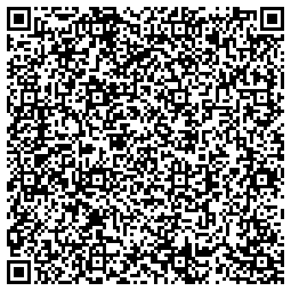 QR-код с контактной информацией организации Объединение риэлторов Архангельской области, некоммерческая общественная организация