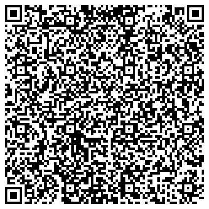 QR-код с контактной информацией организации Архангельская Региональная Общественная Организация по Защите Прав Потребителей Правопотребителя