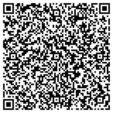 QR-код с контактной информацией организации Урал-Руда, торговая компания, Склад